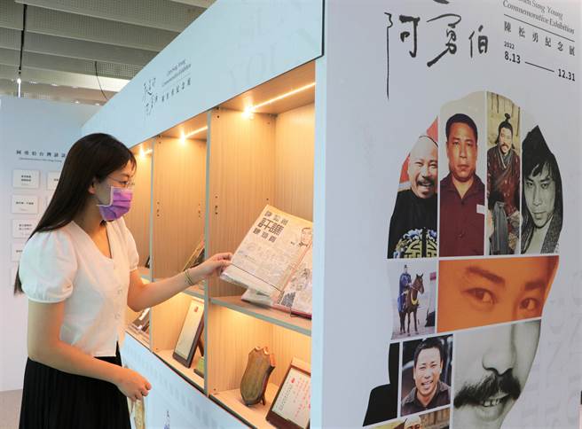 为了感谢已故金马影帝陈松勇捐赠生前藏书800余册，新北市立图书馆林口分馆特别举办「陈松勇纪念展」。（新北市立图书馆提供）