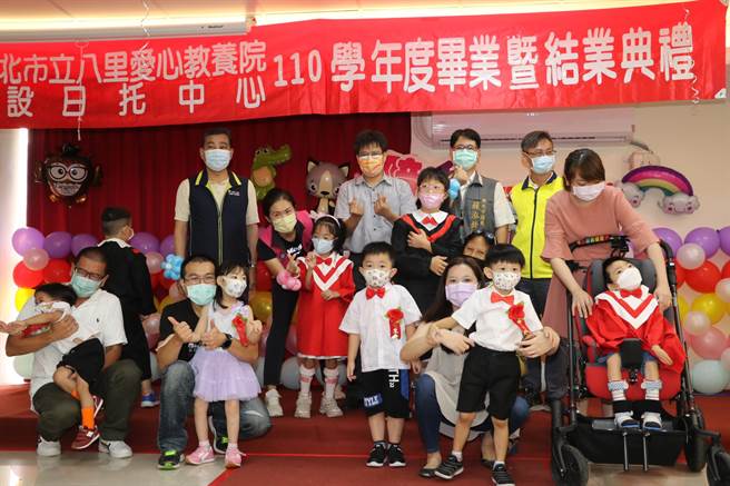 三峡、三重日托中心举行联合毕结业典礼，12位慢飞天使即将迎接人生新阶段。（新北市社会局提供）