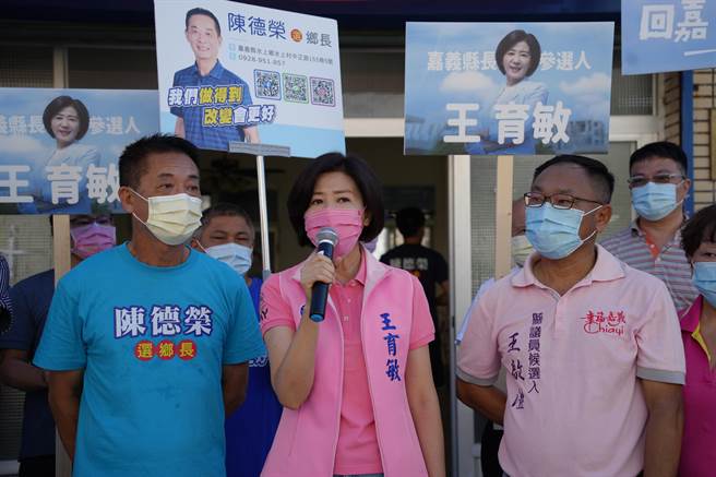 国民党提名嘉义县长参选人王育敏到水上乡拜票，认为蔡英文应就之前全力袒护前新竹市长林智坚论文事件，不辨是非的行为向嘉义乡亲道歉。（王育敏竞选团队提供∕ 吕妍庭嘉义传真）
