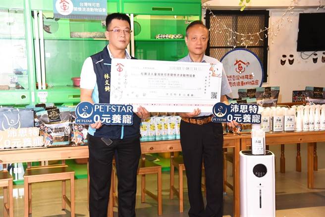 「沛思特0元养宠」董事长邹嵩棣（右）捐赠物资给臺湾咪可思关怀流浪动物协会林文锜。（沛思特Petstar提供）