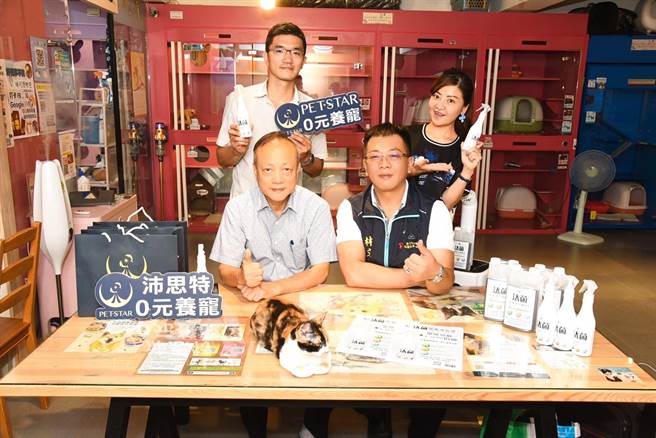 「沛思特0元养宠」董事长邹嵩棣（前排左起）捐赠物资、臺湾咪可思关怀流浪动物协会林文锜，后左起专家叶先生、沛思特发言人王鼎琪。（沛思特Petstar提供）
