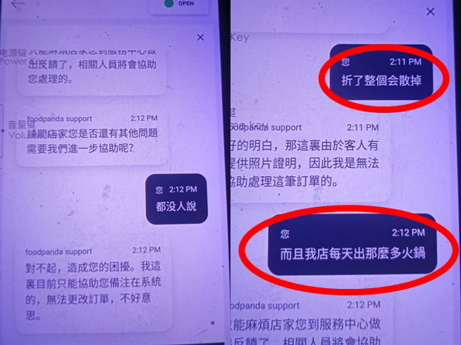 小火锅业者收到外送客人投诉蟹肉棒没拆塑胶膜，业者表示开业5、6年从没有拆过，且拆掉后蟹肉会散开，怒呛客人骗吃骗喝。（翻摄自脸书「爆料公社」）