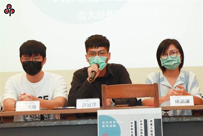 台大學生會與研究生協會日前共同召開記者會。(本報資料照)