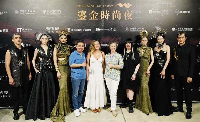 新北市文化局6日在瑞芳区水湳洞十三层遗址举办矿山艺术季「鎏金时尚夜」，新北市长侯友宜（左4）邀请神秘嘉宾美国在台协会处长孙晓雅（右5）出席。（撷取自侯友宜脸书）