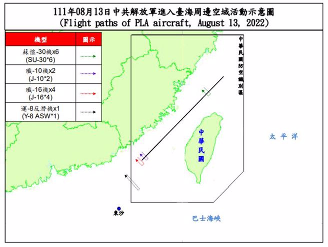 今（13）日共机29架次、共舰6艘次扰台。（图／国防部提供）