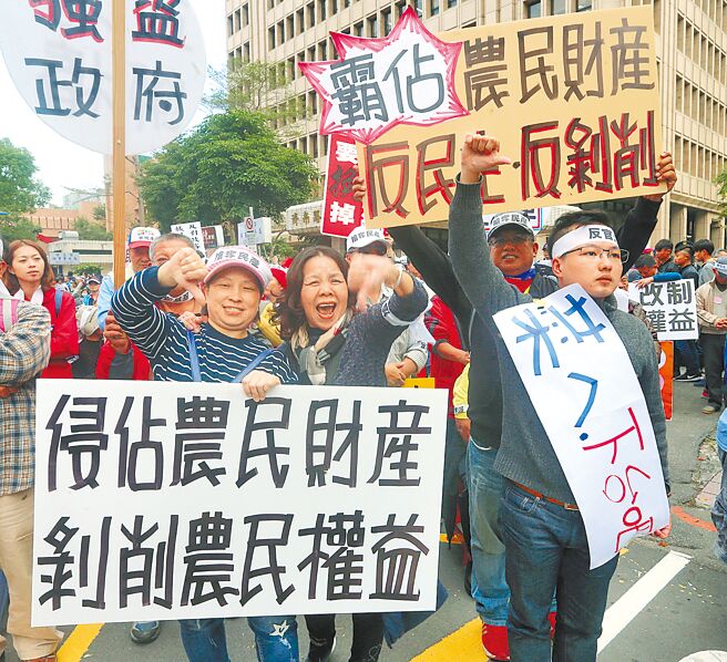 农田水利会变成公务机关，宪法法庭12日判决合宪。图为4年多前立法院审议《农田水利会组织通则》修正草案，来自全国的水利会成员表达反对立场。（本报资料照片）