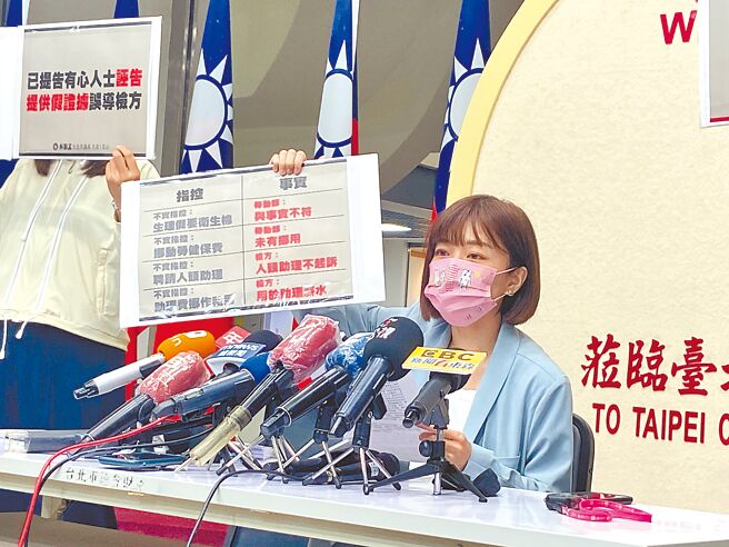 台北市美女議員林穎孟昨召開記者會自清無貪污，強調兩位職員的薪水金額加起來26萬餘元，確實就是他們工作所得。（陳薏云攝）