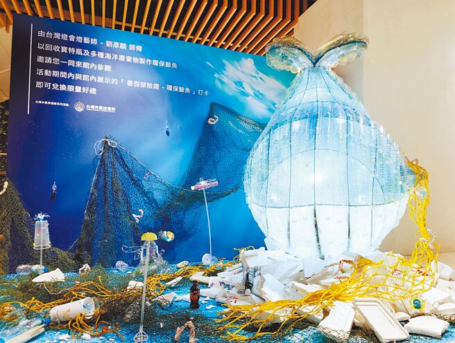 Global Mall在全台8店8月打造「永續鯨魚展」，與台灣燈會燈藝師劉彥麟師傅合作，以多種廢棄物及寶特瓶搭建成2米高的大型鯨魚。（Global Mall提供）