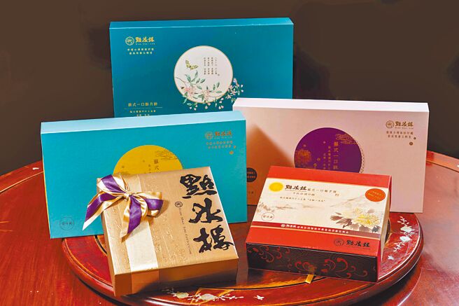 点水楼推出各式包装典雅、选项多元的苏式月饼礼盒，完全使用天然食材制作，保存期限咸款5天，甜款为7天。（石智中摄）