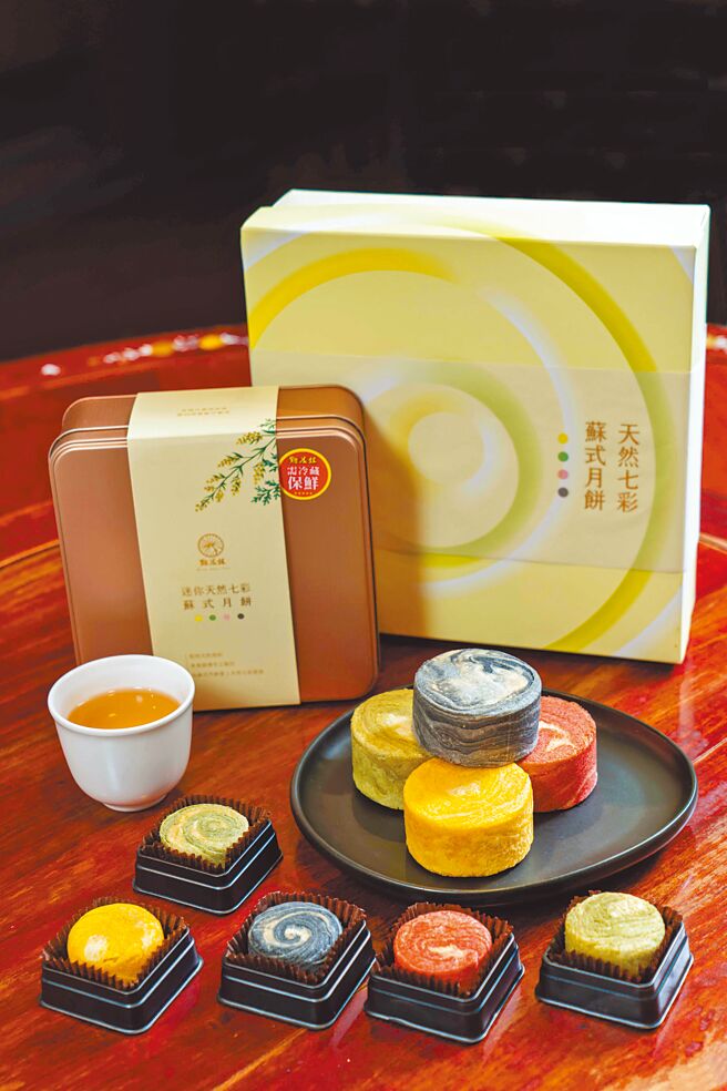 「苏式迷你天然七彩月饼」每盒980元；「苏式天然七彩月饼」每盒1560元。（石智中摄）