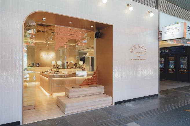 vacanza假期茶时光，携手知名特调饮品SOMA打造舒适的逛街体验。（vacanza提供）