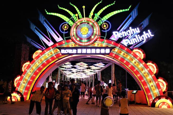 澎湖每一处都是亮点、都是惊艷，在澎湖观音亭园区还有灯光廊道，中秋假期更有超大型特技夜光风筝与大家见面。（张茂雄摄）