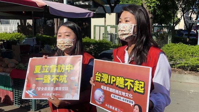 抢先20分钟前，台湾基进党林园大寮区市议员参选人杨佩桦，以及凤山区市议员参选人李雨蓁也同样在林园市场前举行记者会，。（洪靖宜摄）