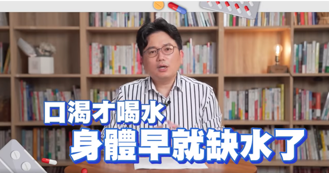 图／取自「江Ｐ医件事」