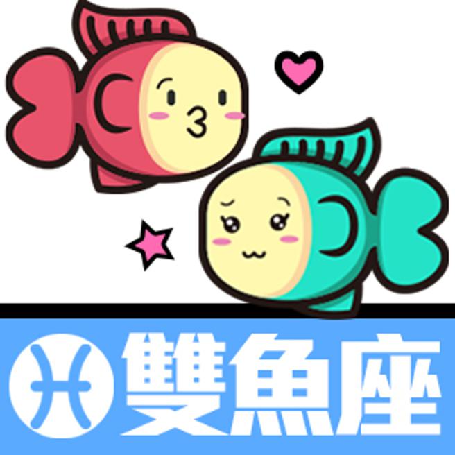 雙魚浪漫話語製造機。(圖/觸mii)
