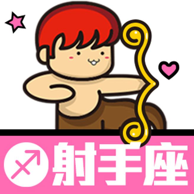 射手平易近人超好聊。(圖/觸mii)
