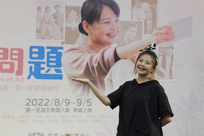 林嘉俐分享和妈妈有过关系紧绷的经验。（大爱提供）