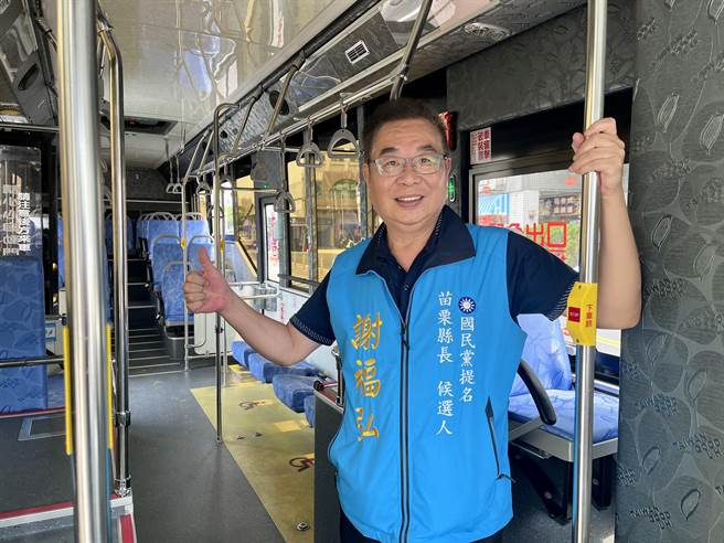 谢福弘14日再发布公共运输政策。（谢福弘竞选团队提供／李京升苗栗传真）