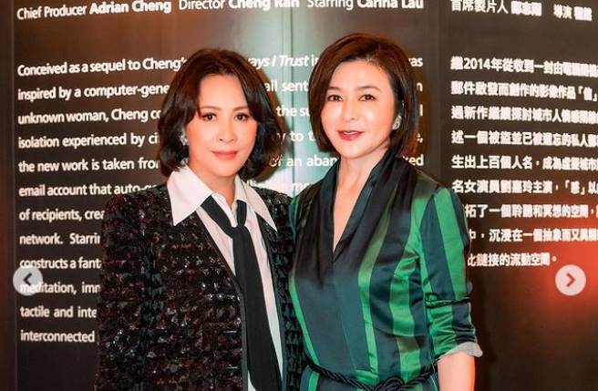 刘嘉玲、关之琳互动屡成焦点。（图／取材自刘嘉玲Instagram）