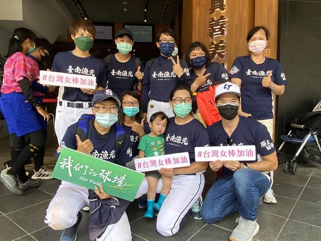 台南唯一一支社会组女子棒球队渔光棒球队出席力挺《我们的球场》女棒20纪录片。(曹婷婷摄)