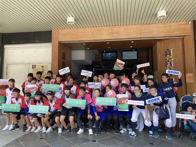 《我们的球场》女棒20纪录片放映会今于真善美戏院特映，台南女棒队也来力挺。(曹婷婷摄)