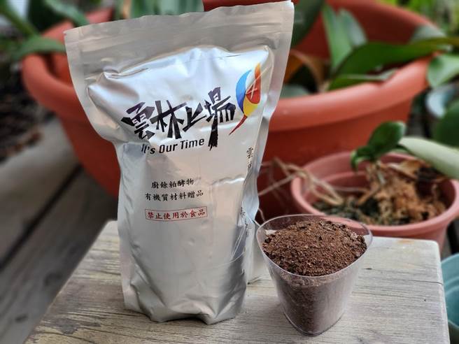 ’’云溉肥’’是按比例调配生厨余、熟厨余混合成云林有机质材料。（周丽兰摄）