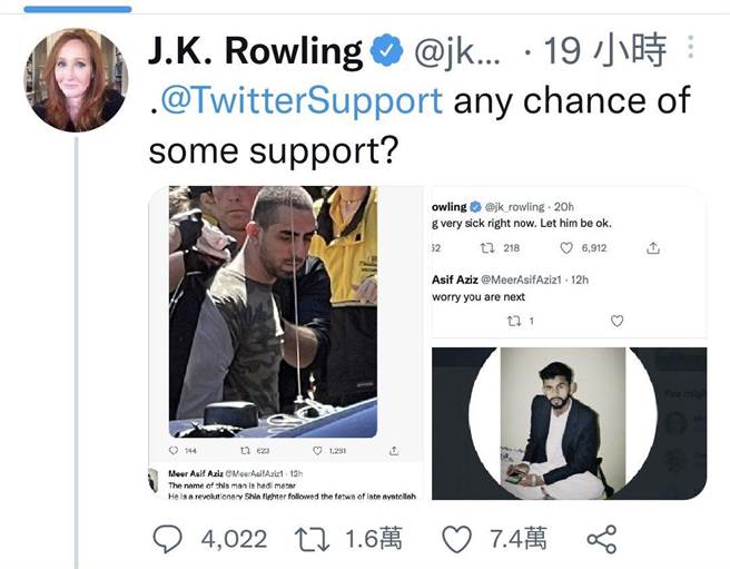 J.K.羅琳受死亡威脅立刻截圖自保，並請求推特警方協助。（摘自J.K.羅琳推特）