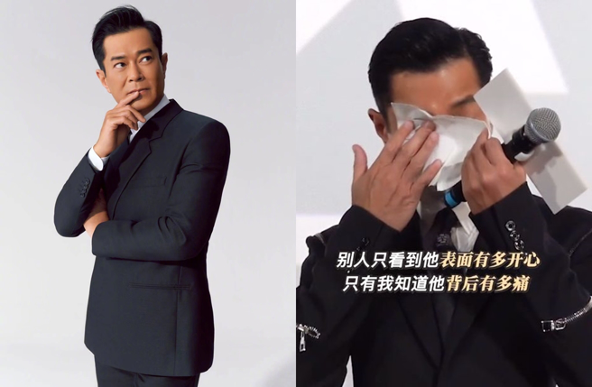 古天樂疑似因票房不佳情緒低落。(圖/古天樂 微博)
