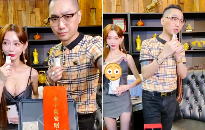 长濑昆妮在连千毅直播中当眾乔奶。（图／FB@兰庭精品）