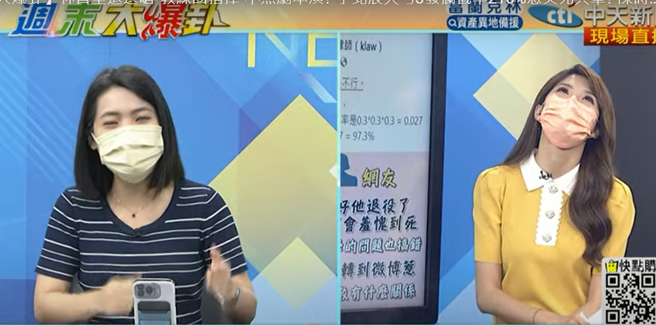 徐巧芯(左)提到当时主持人说「超过210%就接近100%了」的名言，让李佩瑄(右)笑到翻白眼。（图／取自《周末大爆卦》）