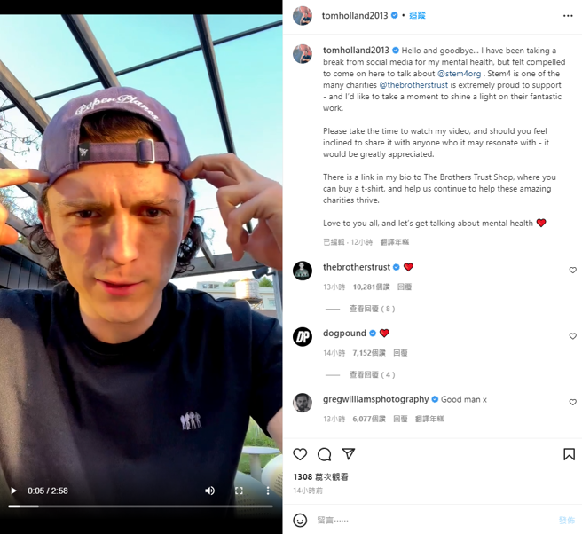 汤姆霍兰德发文向粉丝道别。（图／IG@tomholland2013）