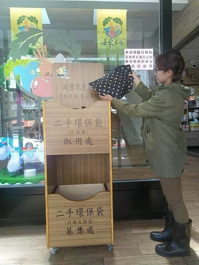 北市環保局12個傳統市場入口設置「環保袋循環箱」，供民眾無償取用環保袋。（台北市環保局提供／楊亞璇台北傳真）