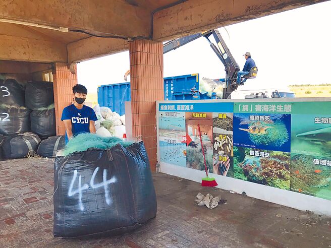 桃园市政府海岸管理工程处，每年在6至8月的休渔时期会办理废弃渔网回收再利用，用现金向渔民收购废弃渔网。（桃园市政府海岸管理工程处提供／陈梦茹桃园传真）
