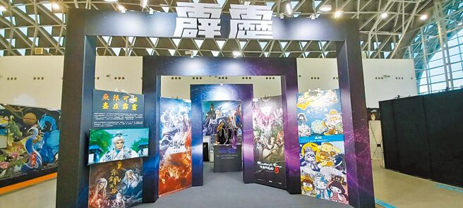 霹雳国际多媒体参与2022文博会盛会，推广本土IP。（霹雳国际多媒体提供）