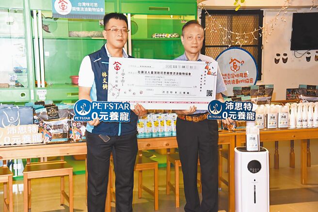 「沛思特0元养宠」董事长邹嵩棣（右）捐赠物资给臺湾咪可思关怀流浪动物协会林文锜。（沛思特Petstar提供）