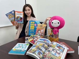 搶攻暑期閱讀商機 momo富邦媒「2022台北國際童書展」登場