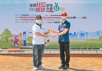華南金贊助全國社區學生棒球賽
