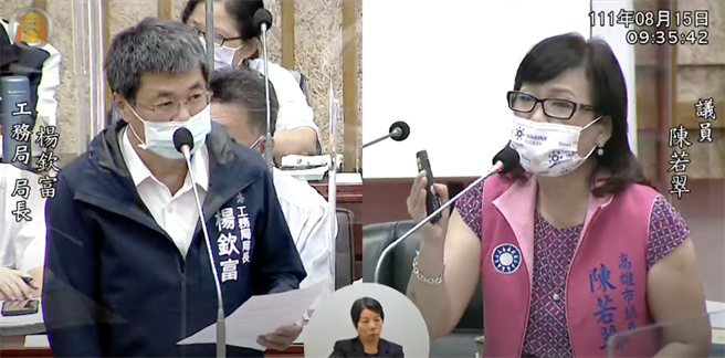 国民党高市议员陈若翠炮轰，工安疏失造成这样状况，到底有没有人谋不臧、便宜行事？市府不能只有推给建商，工务单位没做好监管，就是错误。她要求杨钦富道歉并下台，负起行政责任。（柯宗纬翻摄）