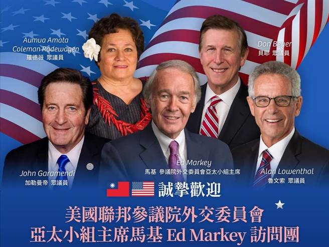 美國會再度組團來台，民進黨：以實際行動表達對台灣的支持。(圖/取自總統府發言人臉書)