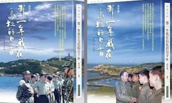 程富阳》「剑舞动四方 天地久低昂」化笔为剑舞「乌坵」的高丹华女士