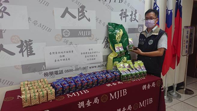 調查局台南市調站破獲「境外拼配茶」，業者都以小包裝洋裝台灣高級茶，副主任郭炯良表示正追查上下游流向。（程炳璋攝）