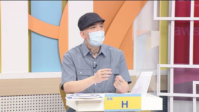 作家H呼吁大眾不要贪小便宜。（和展影视提供）