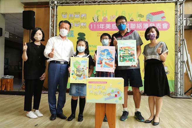 嘉義縣設計、印製「看見嘉義，美感聯繫」聯絡簿，分成低中高3個年段版本，做為全縣1萬8000多名國小學童獨特的開學禮物。（呂妍庭攝）