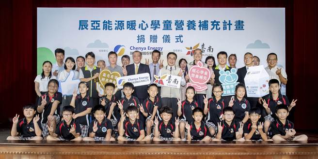 再生能源業者為回饋鄉里，捐贈27萬元給台南市政府，讓北門、學甲區12所國小共223位經濟弱勢學童在111學年度，每周可攝取牛奶、水果補充營養。（業者提供／張毓翎台南傳真）