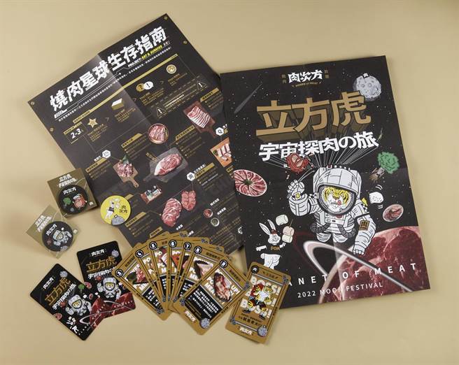 王品旗下「肉次方」，推出1.5公斤超大肉量「燒肉星球禮盒」，有比臉大的美國肋眼牛排、每頭牛僅有1％的橫膈膜、精選牛舌、帶骨牛小排等9款店內明星肉品。（王品集團提供／馮惠宜台中傳真）