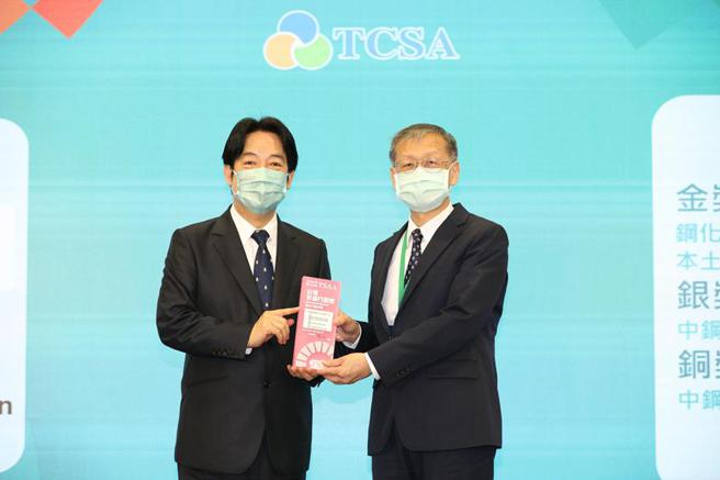 （中钢总经理王锡钦（右）接受副总统赖清德颁奖。图／台湾永续能源研究基金会提供）