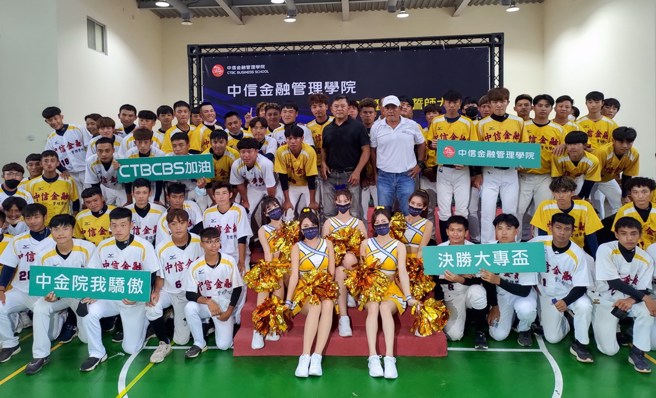 Passion Sisters參與中金院運動代表隊誓師大會，鼓勵選手在各項賽事奪得佳績。(中金院提供)