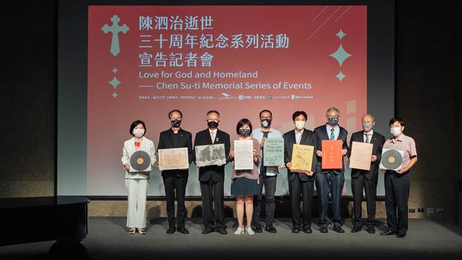 音乐家陈泗治逝世30周年纪念活动，将有纪念展，展览内容包括创作手稿及珍贵笔记等。（国立传统艺术中心提供）