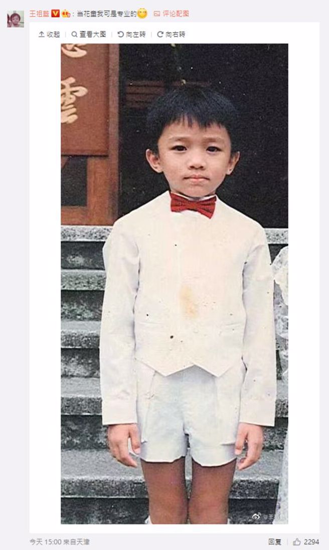 李亚男在微博发文，开玩笑称老公是花童，王祖蓝随即也留言了。（图／翻摄自微博／李亚男、王祖蓝）