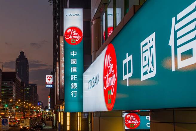 中国信托银行。（资料照）